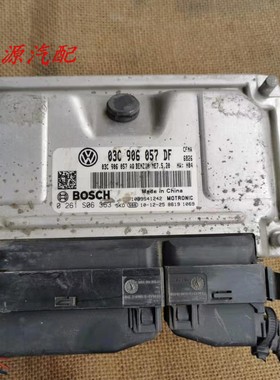 适配朗逸朗行宝来 波罗发动机电脑板 0261S06363 03C906057DF