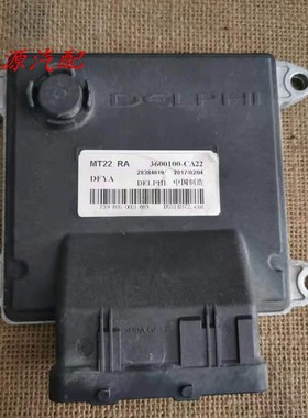 适配东风风光汽车发动机电脑板 B6001487 28384619 3600100-CA22