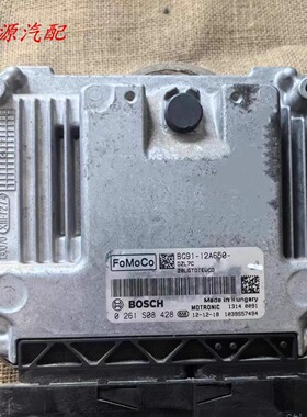适配于蒙迪欧致胜2.0T发动机电脑板BG91-12A650 ECU0261S08428