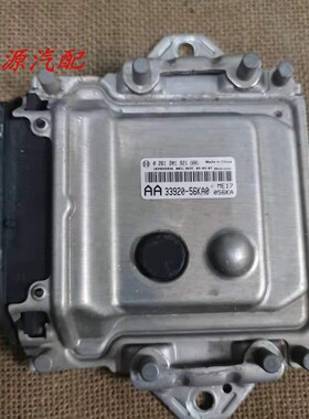 适配天语/羚羊发动机电脑板 33920-56KA0 0261201921 33920-56KE0