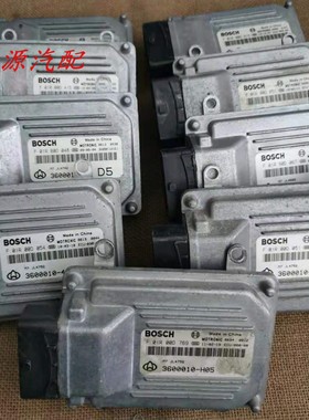 适配长安之星发动机电脑板F01R00DA15 F01RB0D067 F01R00D615 720