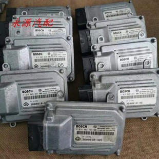 720 F01R00D615 适配长安之星发动机电脑板F01R00DA15 F01RB0D067