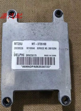 适配于东风风行菱智M3发动机电脑板B2100040 28025981 MT-3735100