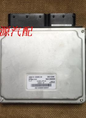 适配于全顺发动机电脑板  CN5C15-12A650-AA/28212286 28130240
