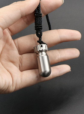 纯钛急救密封防水药盒随身便携迷你药瓶金属老人药丸收纳罐收纳盒