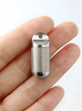 迷你钛合金便携防滑药盒多格自由搭配药瓶防水防潮密封收纳瓶吊坠