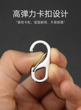 304不锈钢大挂孔钥匙扣迷你设计便携饰品连接扣户外快挂钥匙挂扣