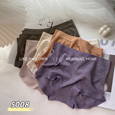 魅丽翘五条盒装大码内裤子