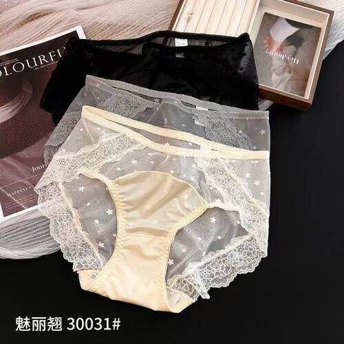 柔云星纱法式交叉内裤三角裤女