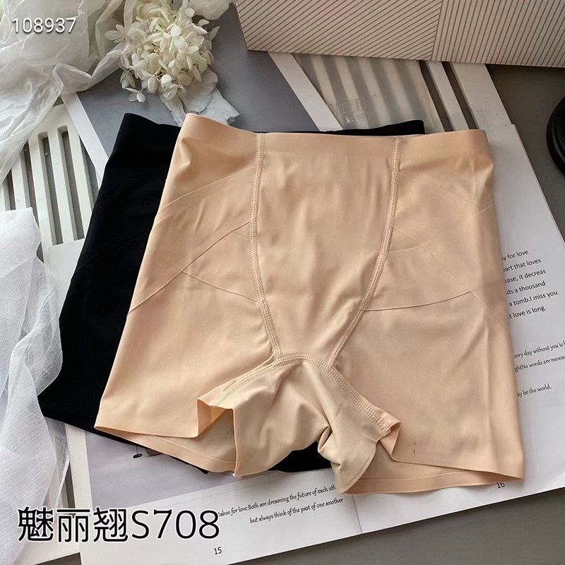 新品高腰收腹内裤女收小肚子薄款三分裤塑身美体裤平角无痕安全裤