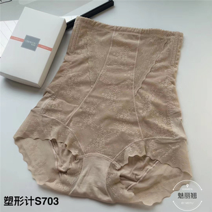 新款薄款魅丽翘收腹裤女提臀塑身收肚高腰内裤短裤三角裤子短裤