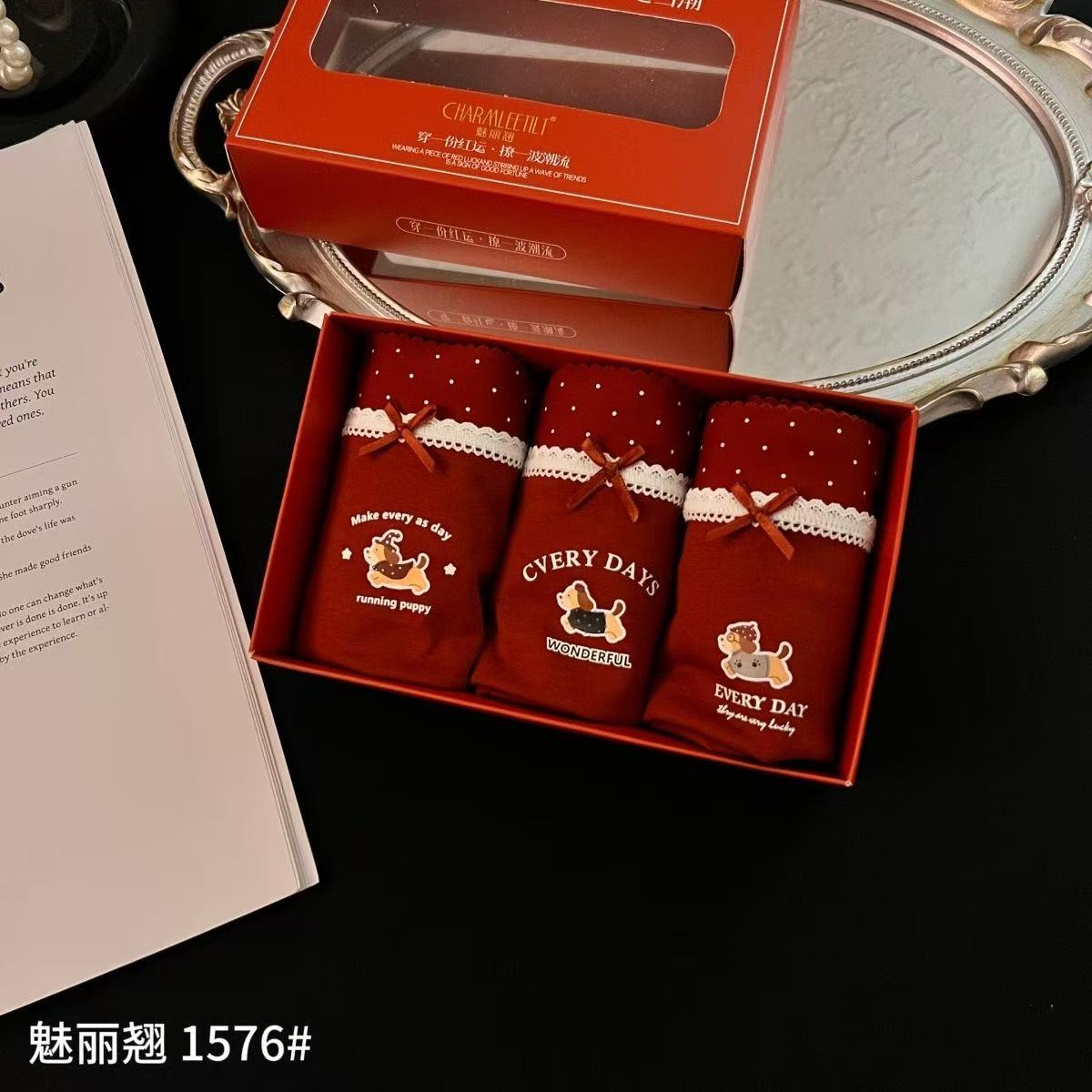 透气亲肤本命年喜庆裤衩