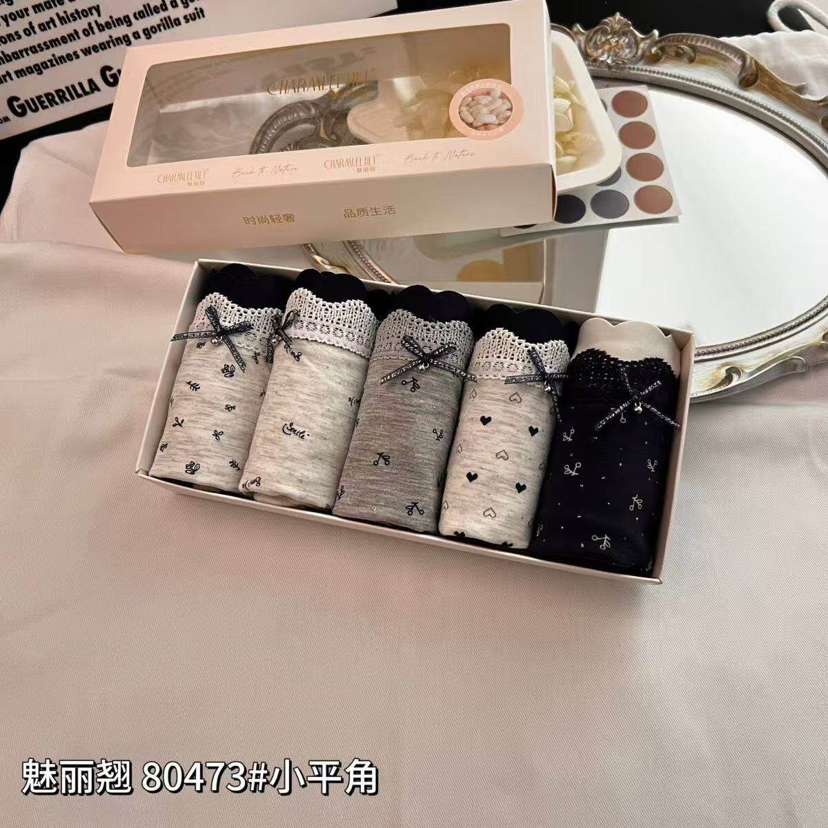 印花舒适中腰内裤抗菌包臀短裤