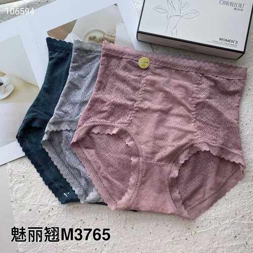魅丽翘小蛮腰提臀抗菌蚕丝内裤