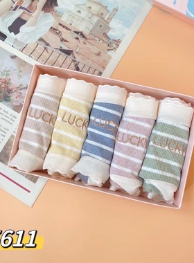 媞娅朵TYD日系少女条纹内裤女简约运动风螺纹柔软无痕中腰三角裤