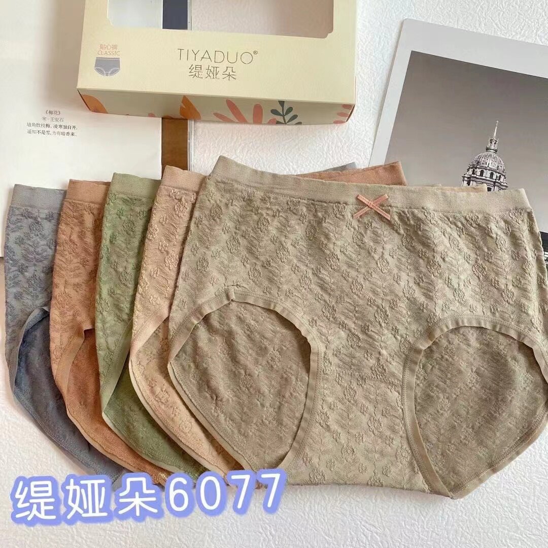 缇娅朵新款精品五条装女
