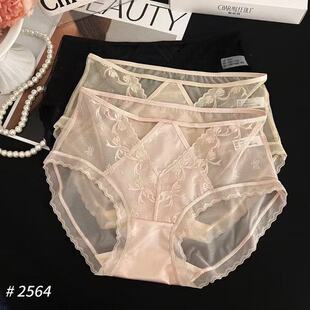 三条装魅丽翘悦诗漫润纯欲性感女士内裤女透明网纱镂空法式三角裤