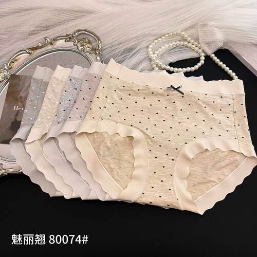 莫代尔棉三角短裤透气柔软舒适