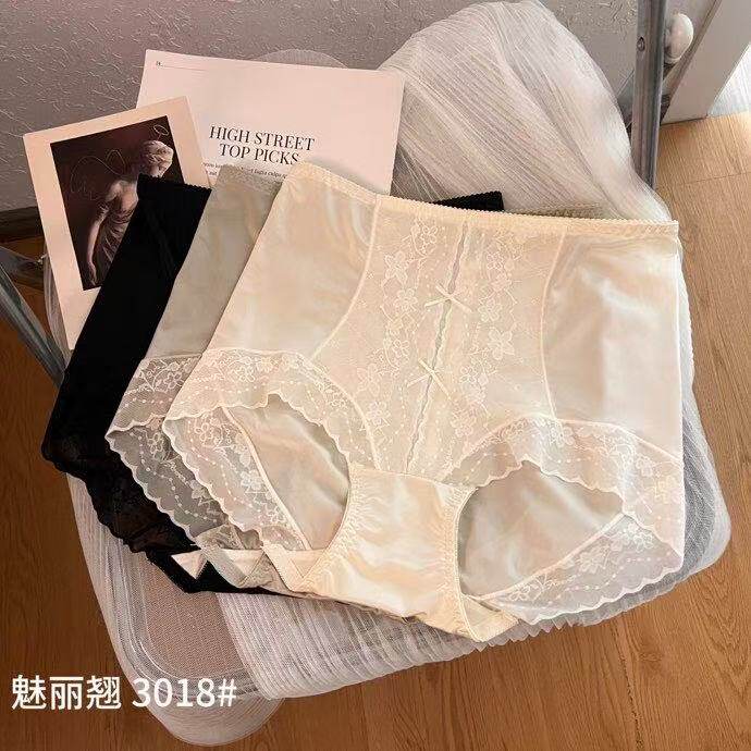典雅高腰收腹提臀内裤女三角裤子