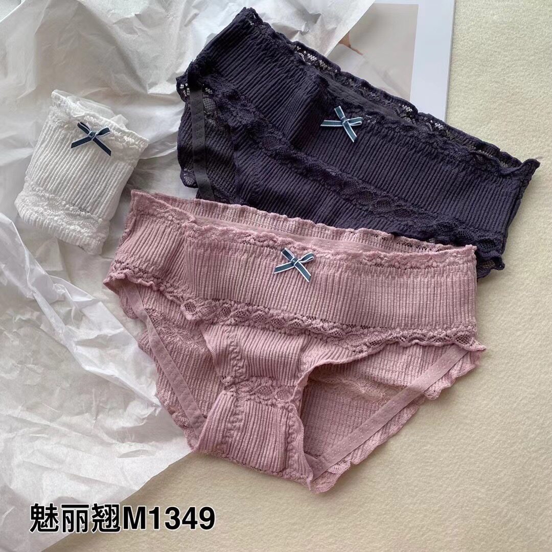魅丽翘盒装纯棉档性感低腰三角裤