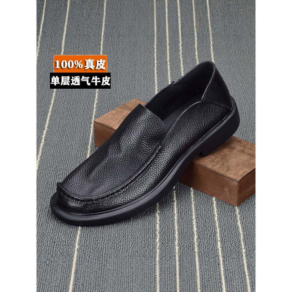 乐福鞋男一脚蹬2025新款头层牛皮软底休闲商务皮鞋男款真皮豆豆鞋