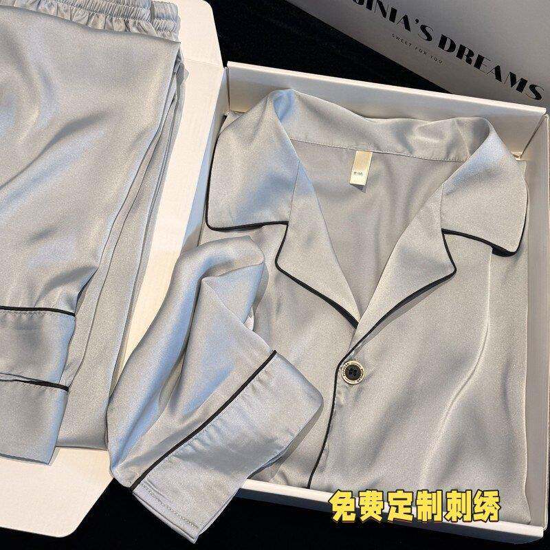 定制刺绣送父亲节爸爸真丝睡衣男高级感春夏大尺码纯色家居服礼盒