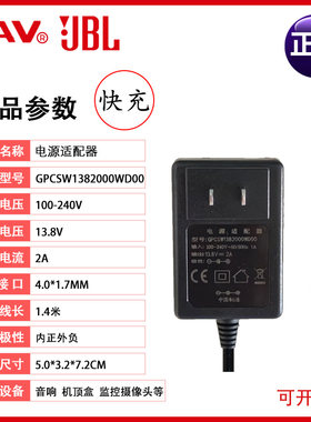 JAVJBL广场舞户外音响音箱