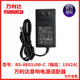 15V2A 万利达音响户外广场舞拉杆音箱原配电源充电器RS AE02J00