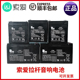 索爱广场舞户外拉杆音响电池音响电瓶音箱电池铅酸电池蓄电池