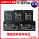 康佳广场舞户外拉杆音响电池音箱电瓶音箱电池铅酸锂电池蓄电池