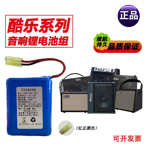 酷乐BP60D电吉他弹唱音箱