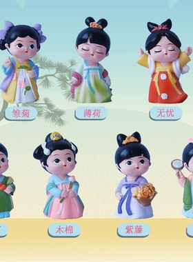 彩虹七仙女新款古风摆件国潮女孩手办家居装饰Q版纪念品儿童礼物