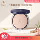 持久定妆修容 遮瑕保湿 准孕妇化妆品 珍珠焕采玫瑰粉饼 袋鼠妈妈
