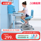 木乐歌儿童学习椅矫正坐姿椅子小学生椅家用可调节升降靠背写字椅