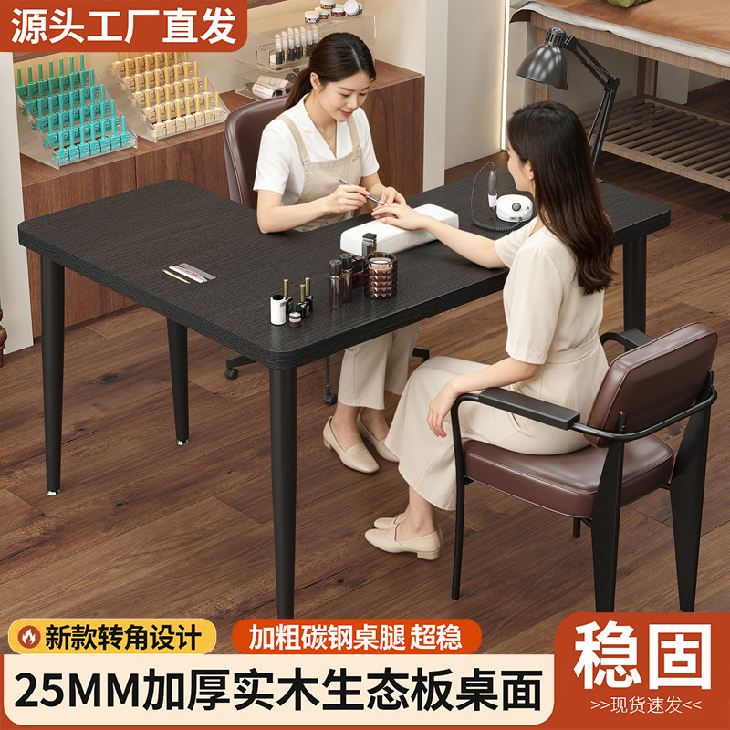 转角美甲桌新款美甲店专用桌椅套装中古风高级拐角经济型工作台