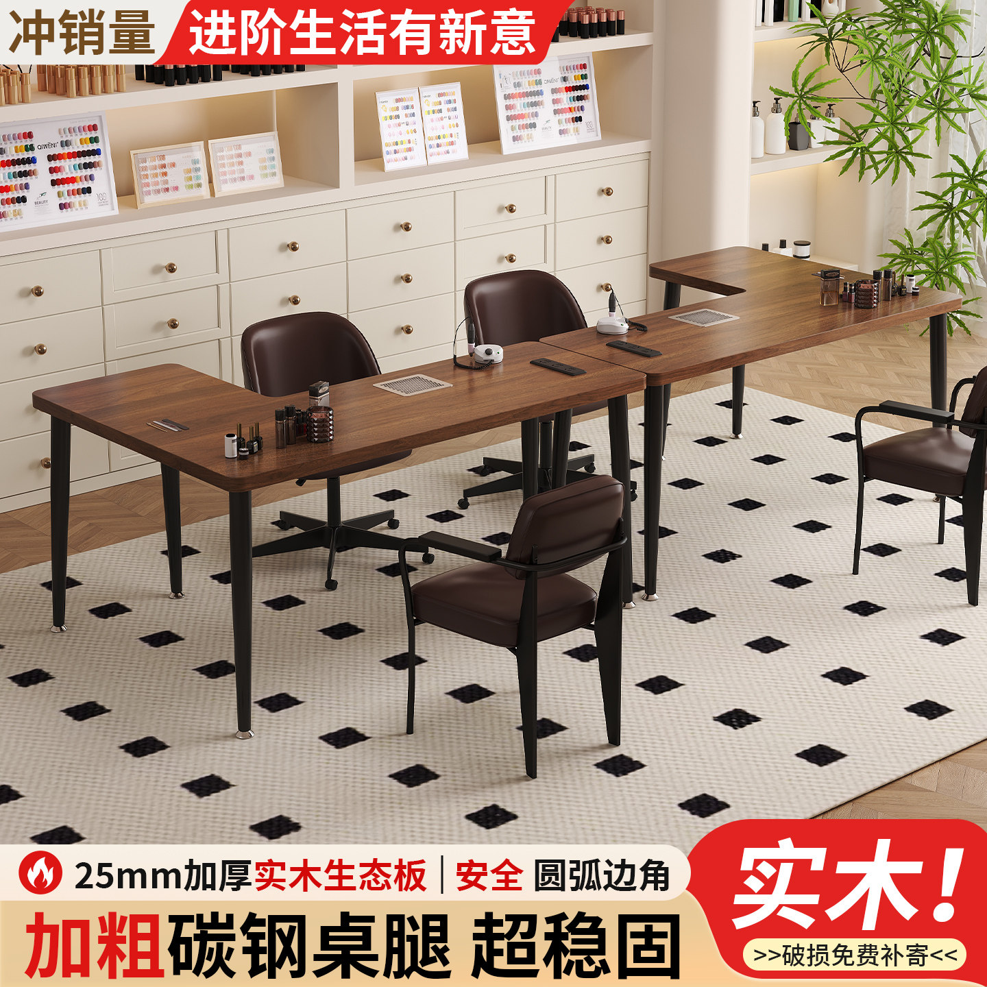 复古转角美甲桌2026新款美甲店专用桌中古风高级拐角经济型工作台