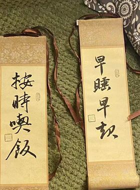 秋月阁迷你书法卷轴内容定制古风