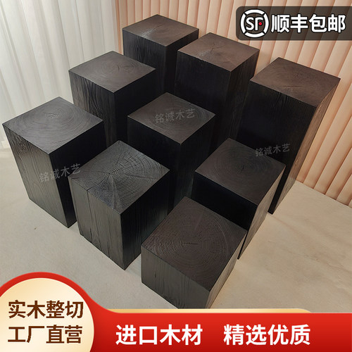 侘寂风碳化方墩工厂直销碳化工艺