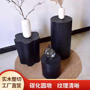 碳化圆柱木墩子侘寂风原木沙发边几摆件酒店民宿圆凳子底座小茶几