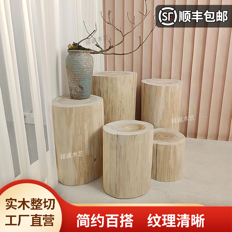 工厂直销烘干木墩不发黑不发霉