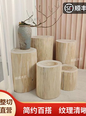 老杉木树桩木墩凳子实木床头柜服装店换鞋凳原木花架底座摆件茶几