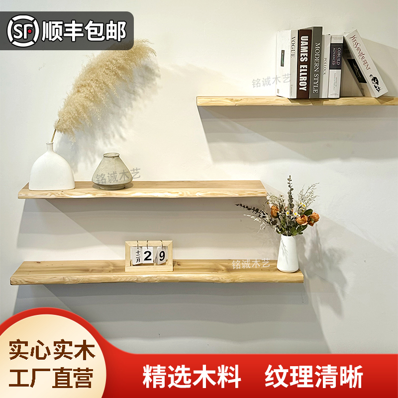 置物架手工源头工厂实木现代简约