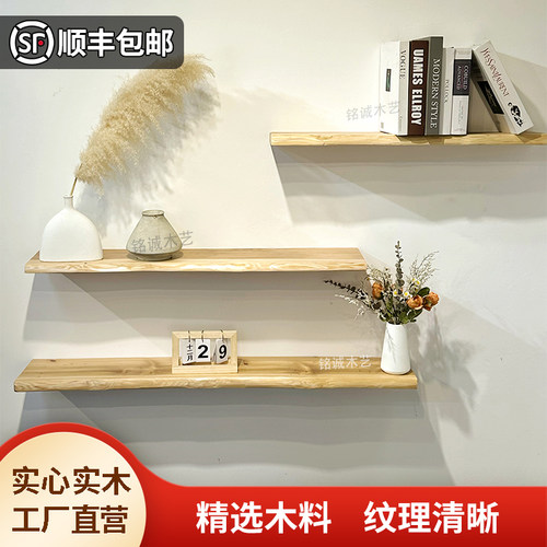 纯实木一字隔板源头工厂直销