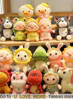 33Cm Anime Toys Kawaii Plush Soft Stuffed Animals Doll Gifts