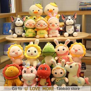 Kawaii Plush Doll Anime Gifts Animals Toys Stuffed 33Cm Soft
