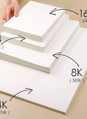 100 pieces of art sketch watercolour lead drawing paper an