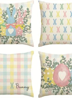 Small fresh Easter pillowcase Nordic home decoration pillowc
