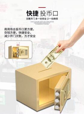 Safe mini office household small antitheft all steel wardr