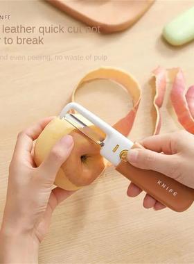 2in1 Ceramic Knife Multifunctional Small Fruit Knife Peel