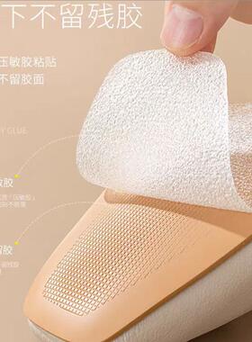 ShoeAccessories Shoes SoleProtectorCover SoleTape AntiS